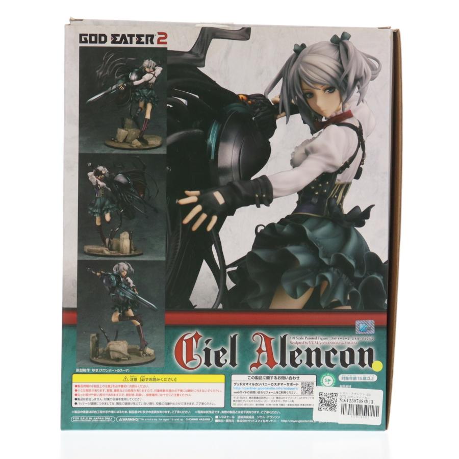 グッドスマイルカンパニー 『中古即納』{FIG} シエル・アランソン GOD