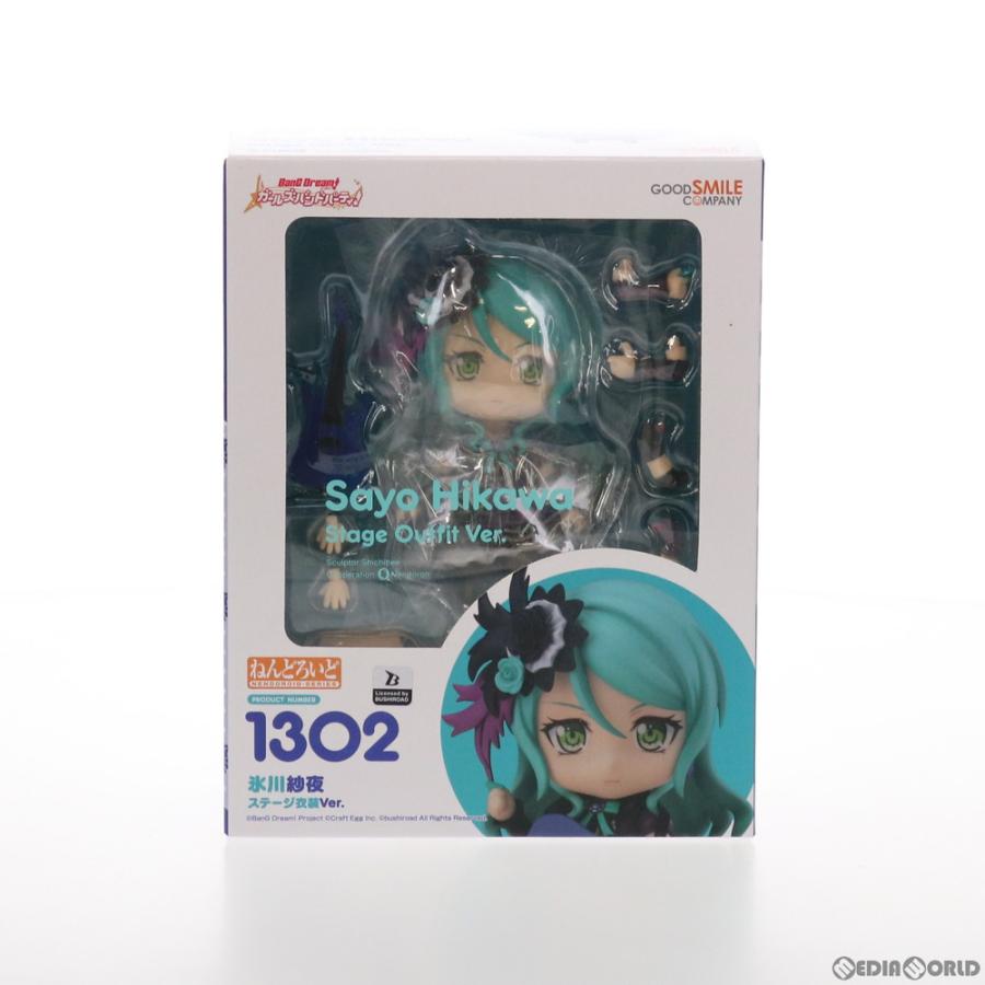 ねんどろいど 1302 氷川紗夜 ステージ衣装Ver. グッドスマイルカンパニー 『中古即納』{FIG} ねんどろいど 1302 氷川
