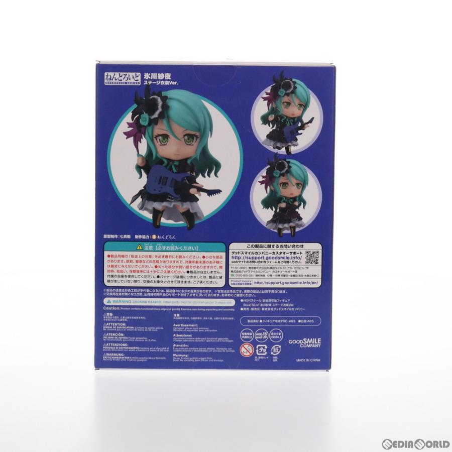 ねんどろいど 1302 氷川紗夜 ステージ衣装Ver. グッドスマイルカンパニー 『中古即納』{FIG} ねんどろいど 1302 氷川
