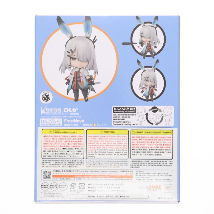中古即納』{FIG} ねんどろいど 1789 フロストノヴァ アークナイツ 完成