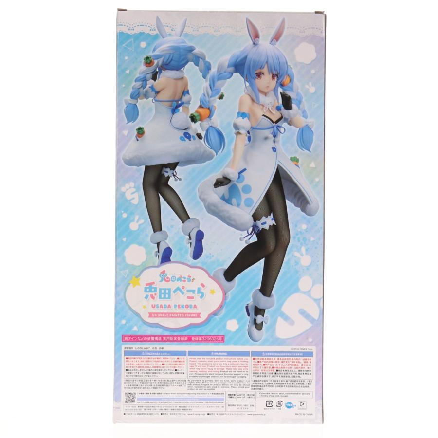 中古即納』{FIG} B-Style 兎田ぺこら(うさだぺこら) ホロライブ 