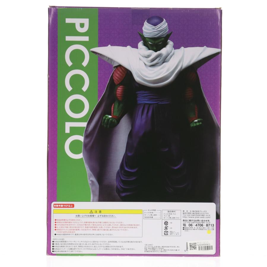 中古即納』{FIG} ギガンティックシリーズ ピッコロ ドラゴンボールZ