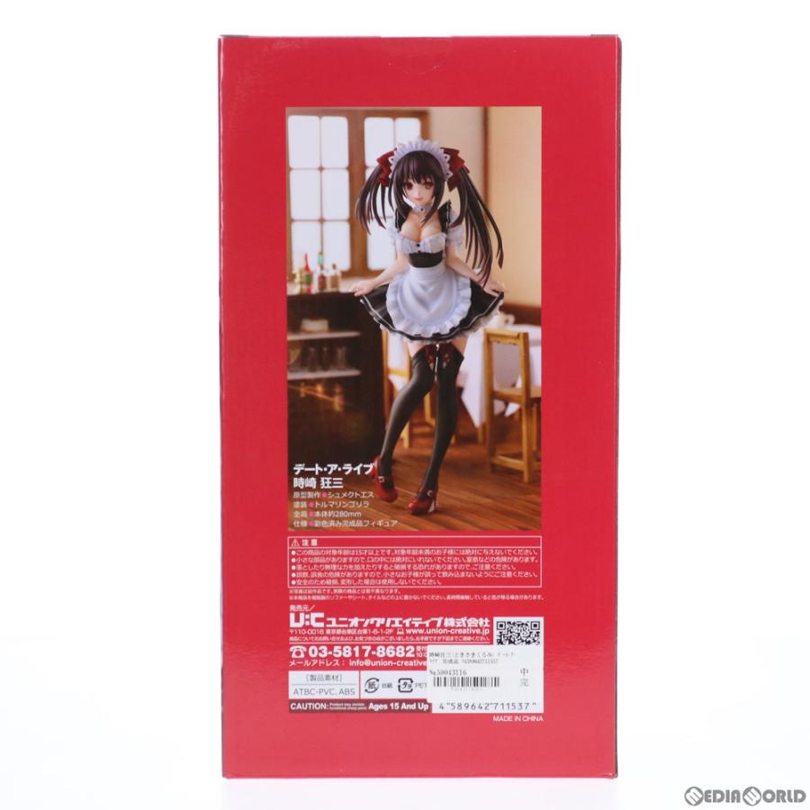 ユニオンクリエイティブ 『中古即納』{FIG} 時崎狂三(ときさきくるみ