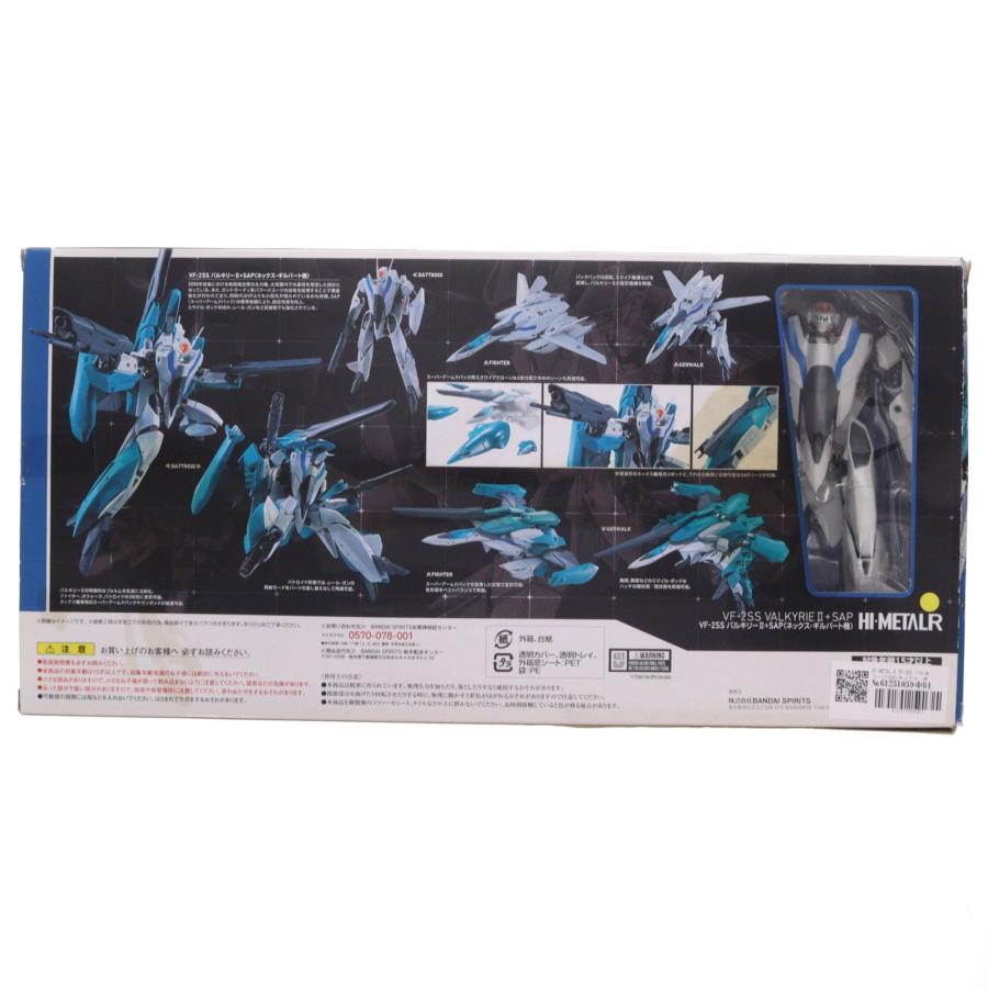 『中古即納』{FIG} HI-METAL R VF-2SS バルキリーII+SAP(ネックス・ギルバート機) 超時空要塞マクロスII フィギュア バンダイスピリッツ(20181110)_1