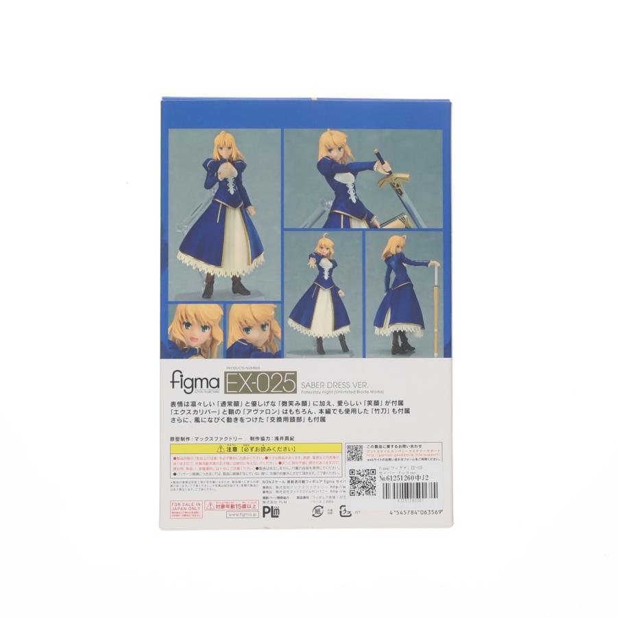 マックスファクトリー 『中古即納』{FIG} figma EX-025 セイバー