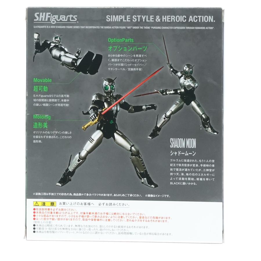 中古即納』{FIG} S.H.Figuarts(フィギュアーツ) シャドームーン 仮面