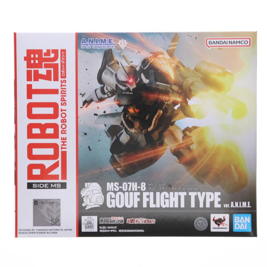 中古即納』{FIG} 魂ウェブ商店限定 ROBOT魂(SIDE MS) MS-07H-8 グフ