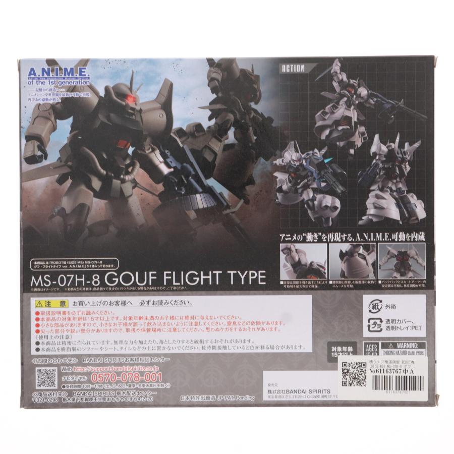 中古即納』{FIG} 魂ウェブ商店限定 ROBOT魂(SIDE MS) MS-07H-8 グフ