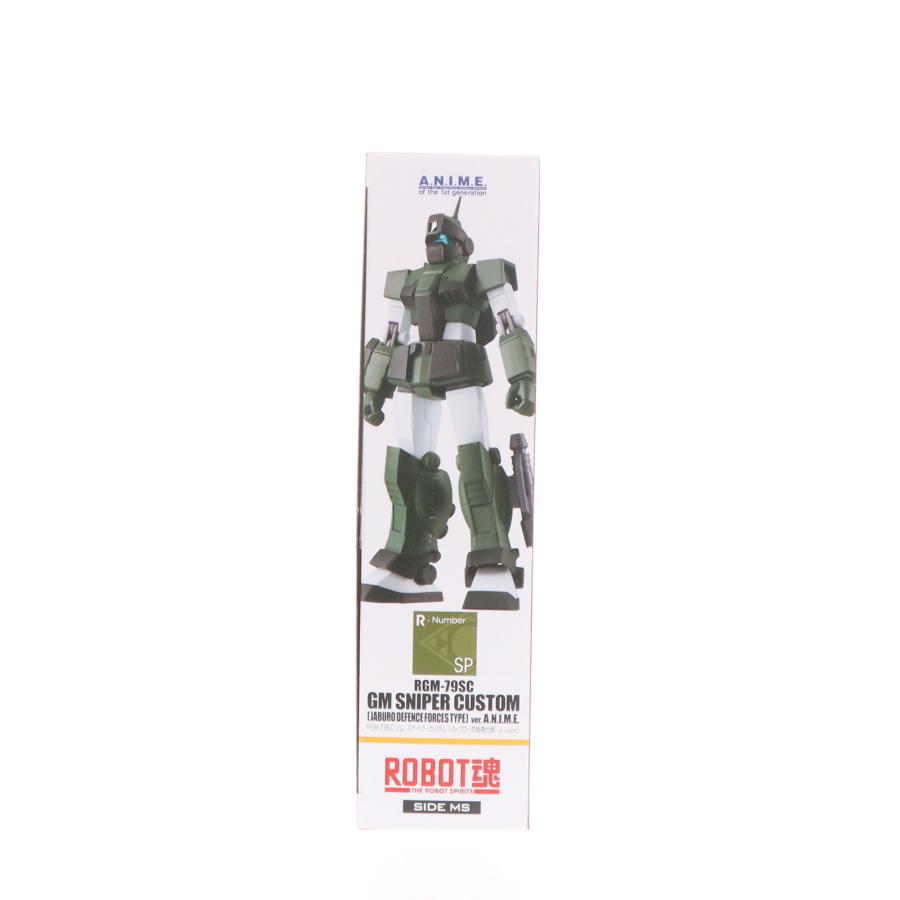 『中古即納』{FIG} 魂ウェブ限定 ROBOT魂 SIDE MS RGM-79SC ジム・スナイパーカスタム ジャブロー防衛隊仕様 ガンダム フィギュア バンダイスピリッツ(20250117)