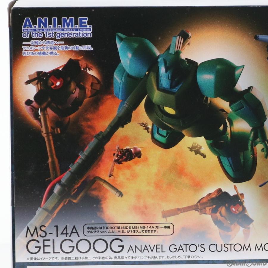 中古即納』{FIG} ROBOT魂(SIDE MS) MS-14A ガトー専用ゲルググ ver