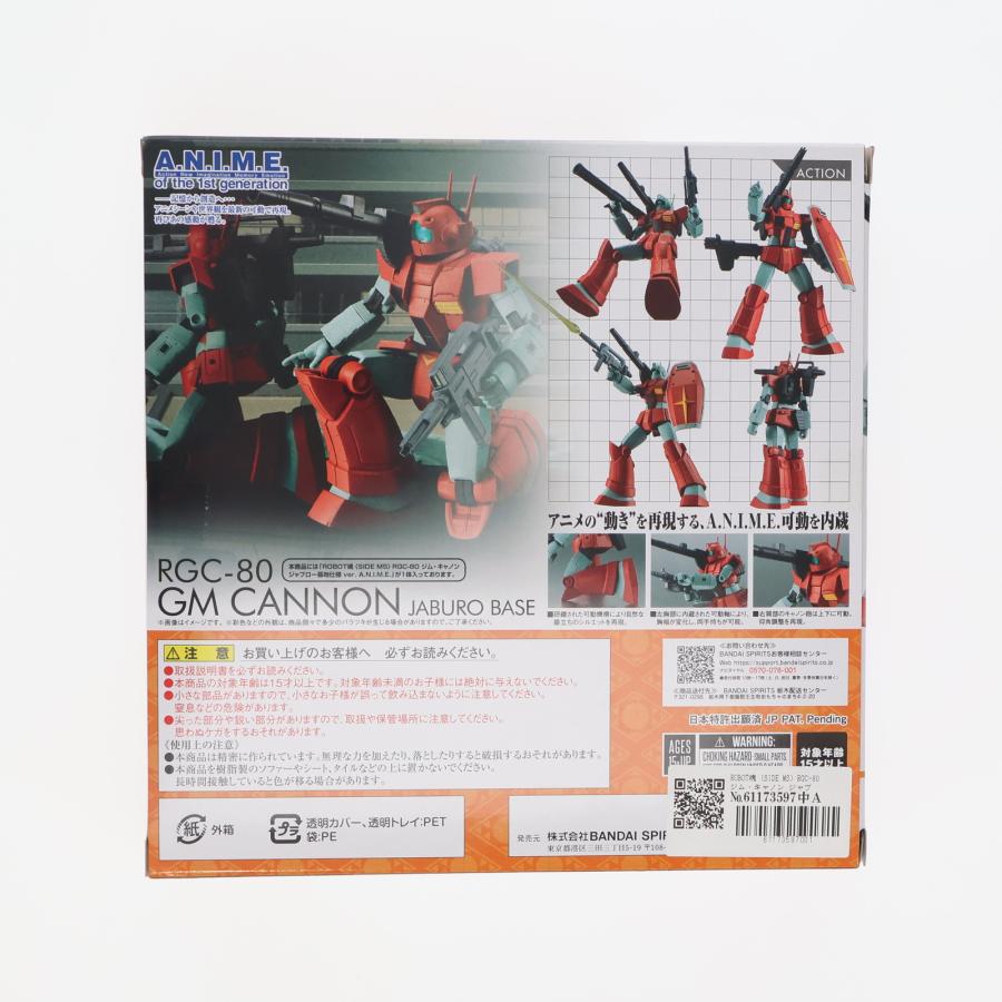 『中古即納』{FIG} 魂ウェブ限定 ROBOT魂(SIDE MS) RGC-80 ジム・キャノン ジャブロー基地仕様 ver. A.N.I.M.E. Zガンダム フィギュア BSP(20240917)の画像