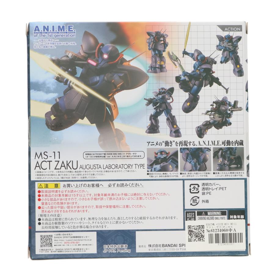 『中古即納』{FIG} 魂ウェブ限定 ROBOT魂(SIDE MS) MS-11 アクト・ザク(オーガスタ研究所仕様) ver. ANIME ガンダム フィギュア バンダイスピリッツ(20250617)の画像