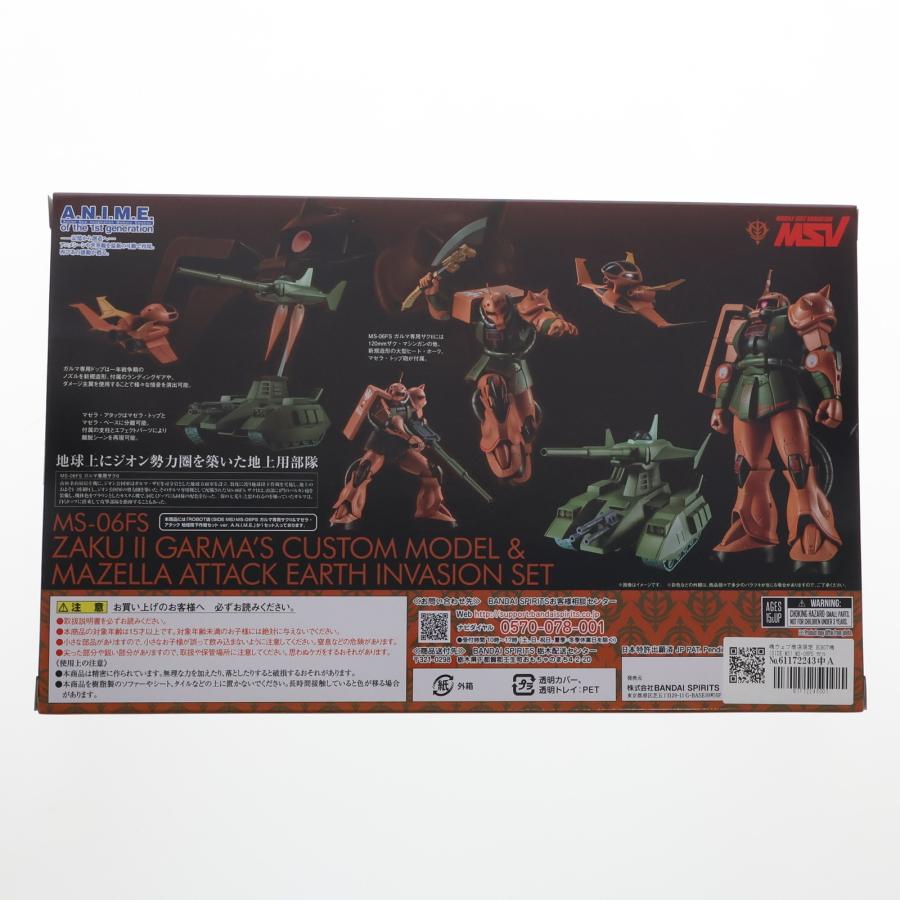 『中古即納』{FIG} 魂ウェブ限定 ROBOT魂(SIDE MS) MS-06FS ガルマ専用ザクII＆マゼラ・アタック 地球降下作戦 ANIME フィギュア バンダイスピリッツ(20230417)_2
