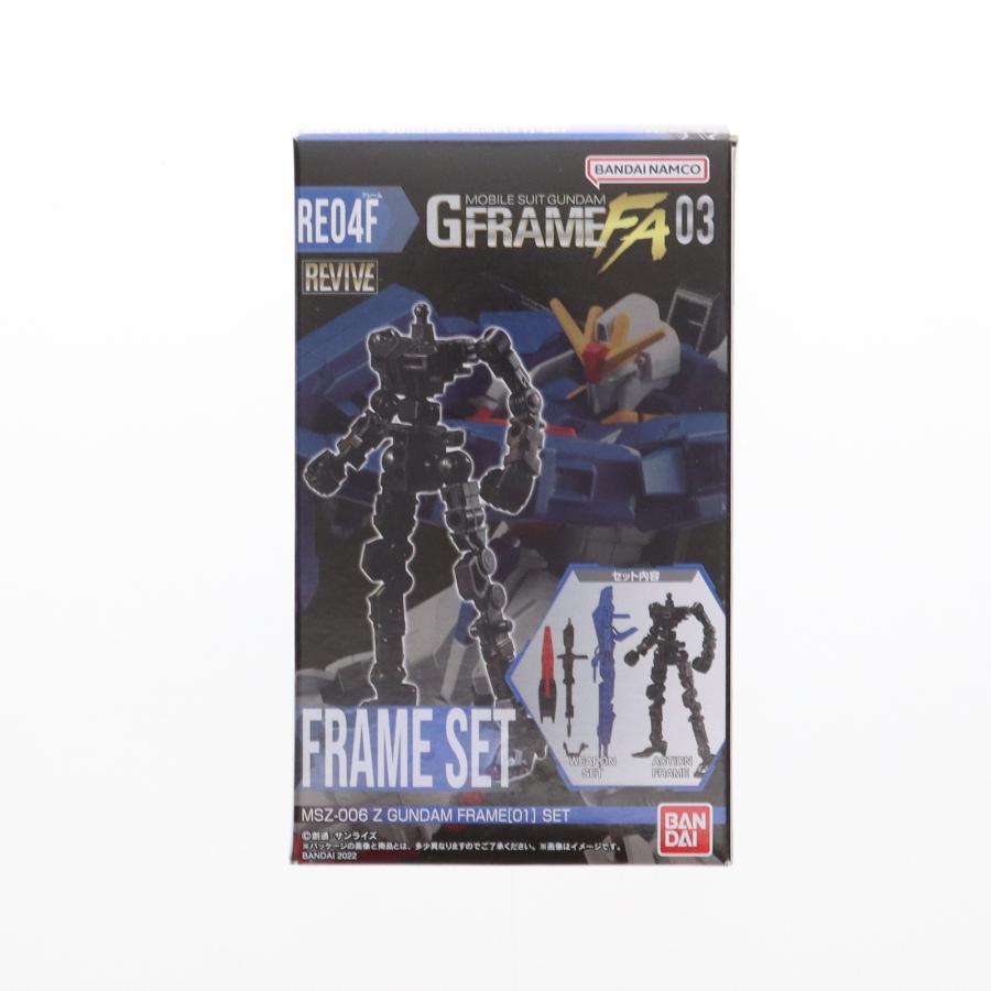 中古即納』{FIG} (単品)(食玩) Zガンダム フレームセット 機動