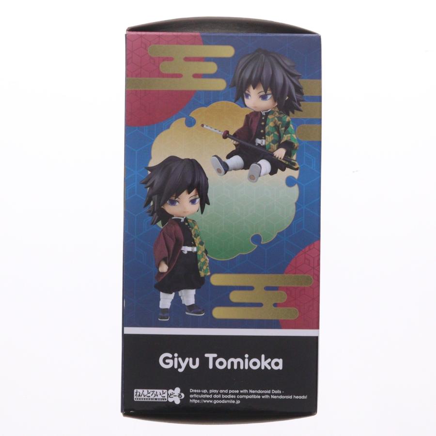 『中古即納』{FIG} ねんどろいどどーる 冨岡義勇(とみおかぎゆう) 鬼滅の刃 完成品 可動フィギュア グッドスマイルカンパニー(20231116)