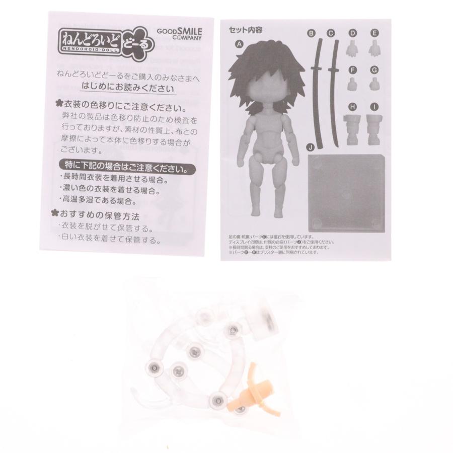『中古即納』{FIG} ねんどろいどどーる 冨岡義勇(とみおかぎゆう) 鬼滅の刃 完成品 可動フィギュア グッドスマイルカンパニー(20231116)