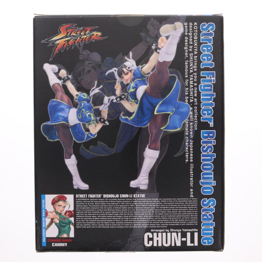 コトブキヤ（KOTOBUKIYA） 『中古即納』{FIG} STREET FIGHTER美少女 春
