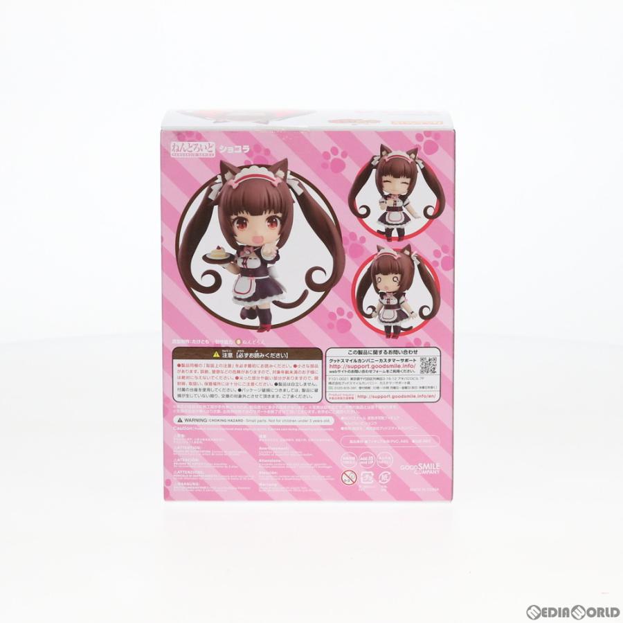 グッドスマイルカンパニー 『中古即納』{FIG} ねんどろいど 1238
