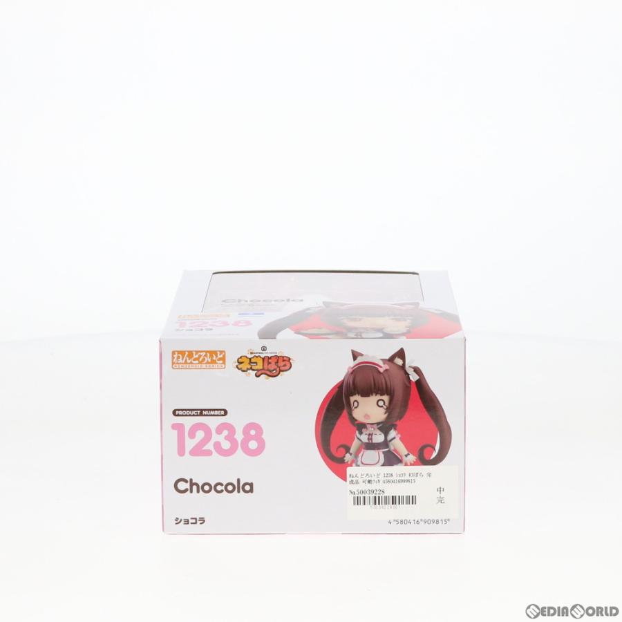 グッドスマイルカンパニー 『中古即納』{FIG} ねんどろいど 1238