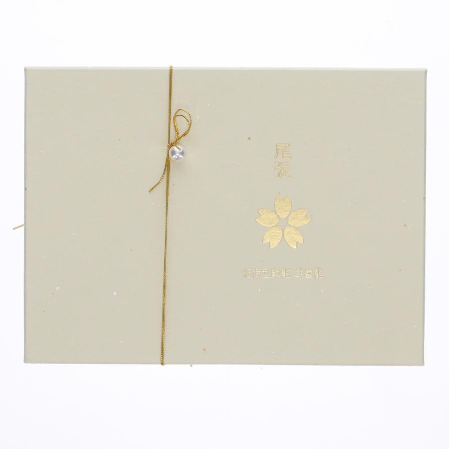 中古即納』{FIG} 尾張(おわり) -波閃かすサマーサン- アズール