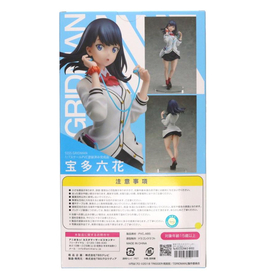 SSSS.GRIDMAN　Phat!宝田六花1/7塗装済完成品 Amazon | グリッドマン ユニバース 宝多六花 1/7スケール プラスチック
