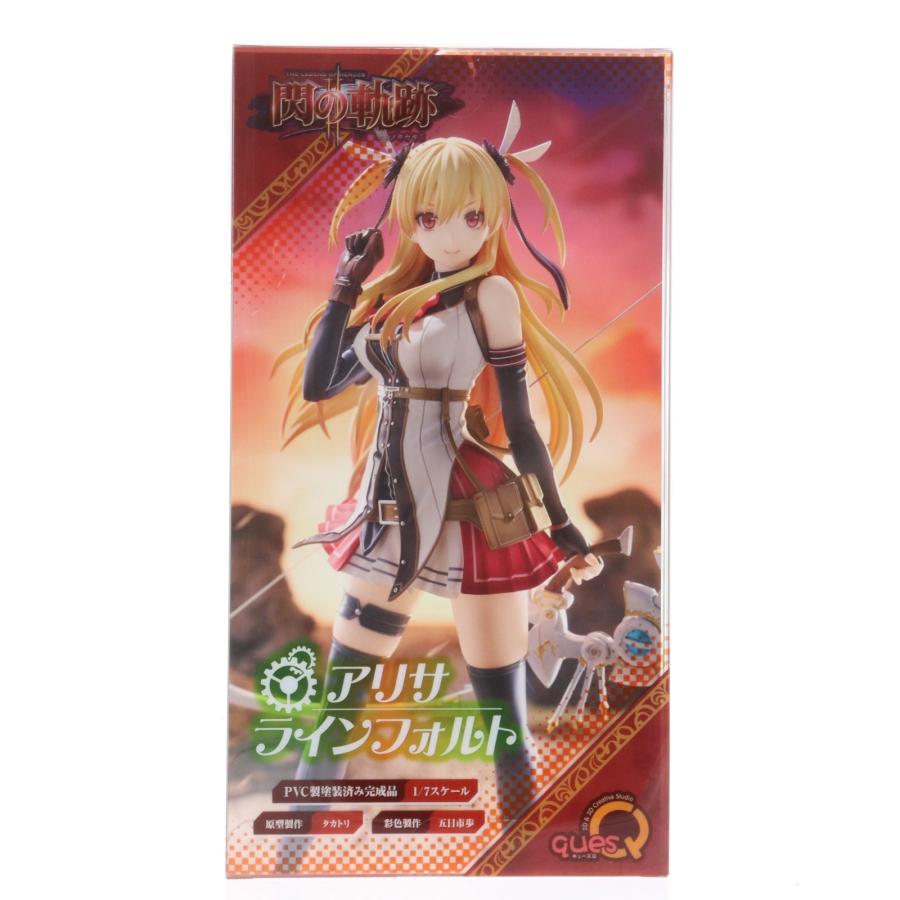 キューズQ 『中古即納』{FIG} アリサ・ラインフォルト 英雄伝説 閃の