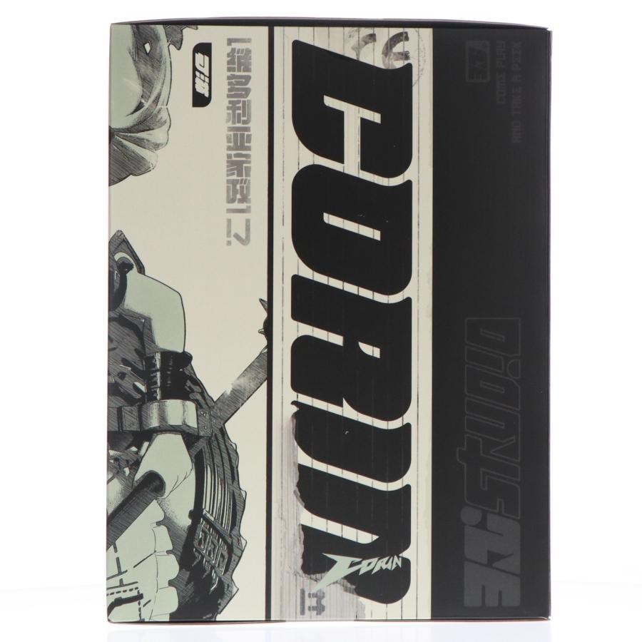 『中古即納』{FIG} アクリルキーホルダー無し カリン・ウィクス ゼンレスゾーンゼロ 1/7 完成品 フィギュア APEX(エーペックス)(20260131)_1
