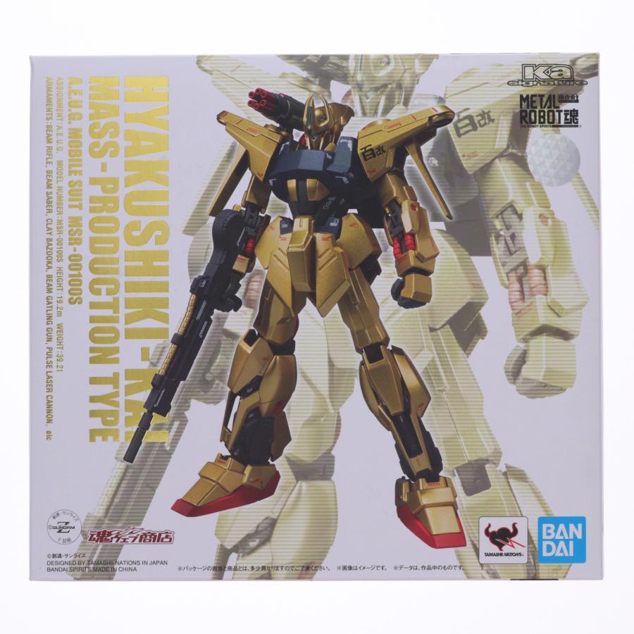ROBOT魂 -ロボット魂-〈SIDE MS〉 ブリッツガンダム （魂ウェブ限定