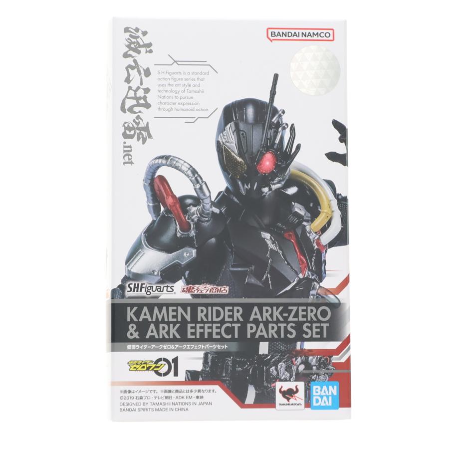 中古即納』{FIG} 魂ウェブ商店限定 S.H.Figuarts 仮面ライダーアーク 