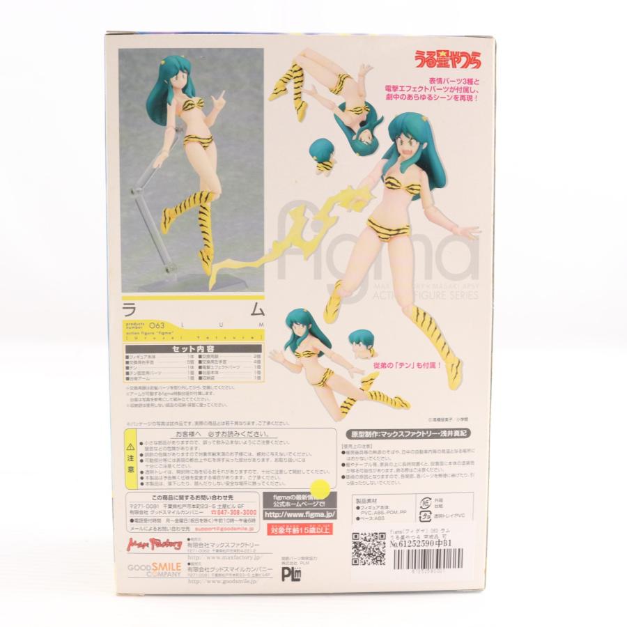 マックスファクトリー 『中古即納』{FIG} figma(フィグマ) 063 ラム