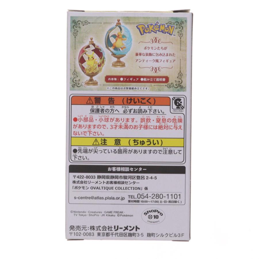 リーメント 『中古即納』{FIG} (単品) 6.ミュウ ポケモン OVALTIQUE