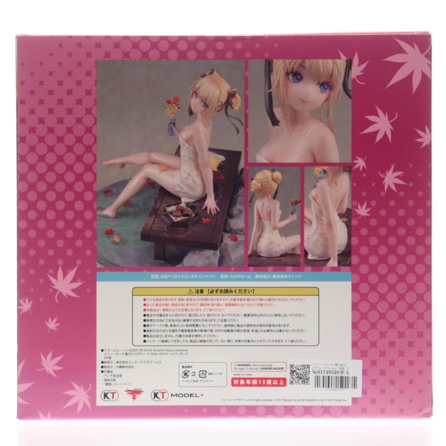 『中古即納』{FIG} マリー・ローズ 湯けむりのヴィーナスver. DX版 アズールレーン×DOA 1/6 フィギュア KT model+メーカーECサイト＆あみあみ限定(20251226)の画像