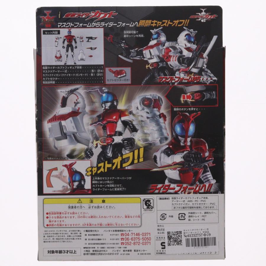 【C-926】仮面ライダーカブト 中古 激安 フィギュア  平成ライダー 中古】【メーカー輸送箱付】【未開封品】S.H.フィギュアーツ(真骨彫