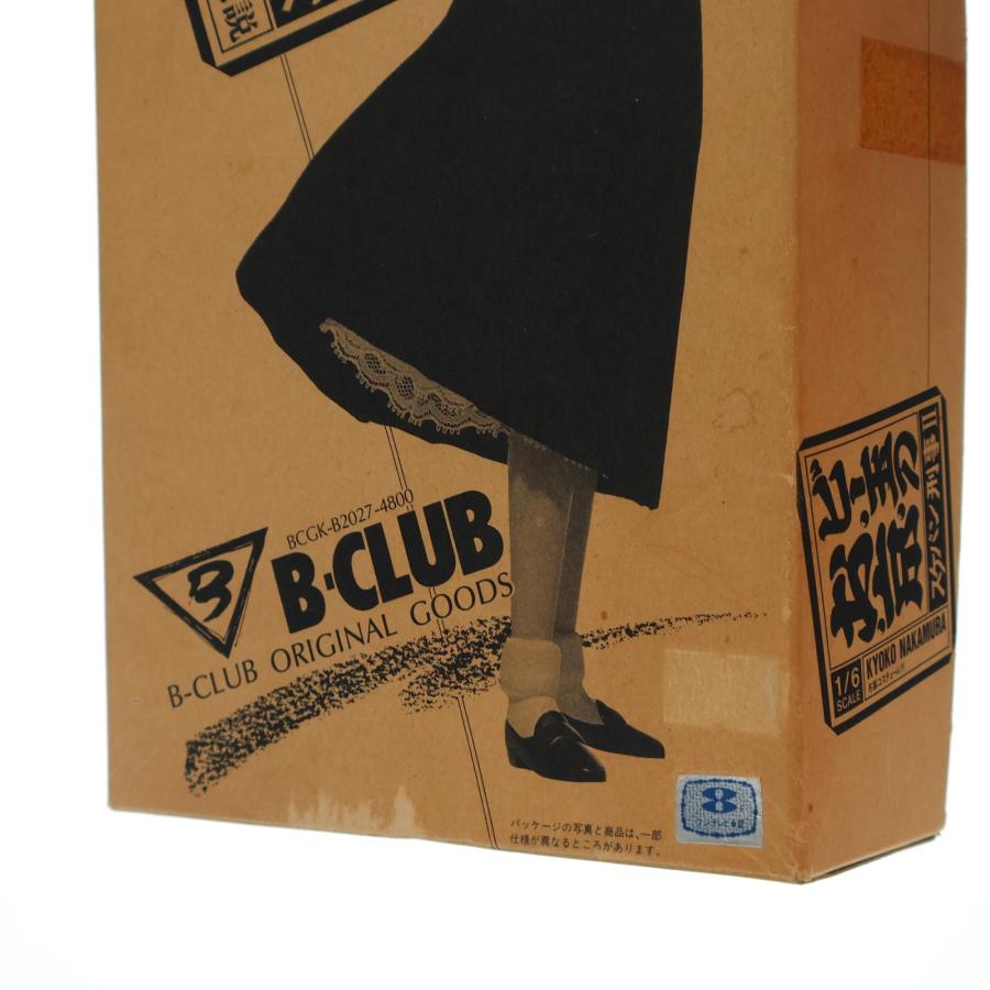 スケバン刑事II　ビー玉のお京　ガレージキット　B-CLUB 中古即納』{FIG} ビー玉のお京 スケバン刑事II 少女鉄仮面伝説 1/6