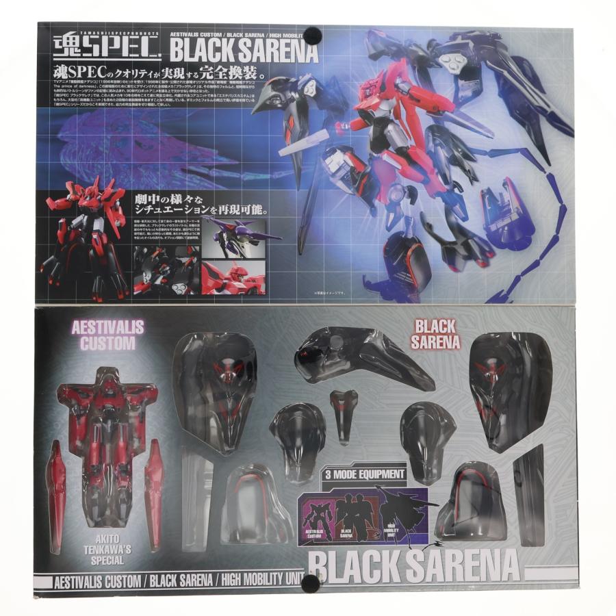 『中古即納』{FIG} 魂SPEC XS-07 ブラックサレナ 機動戦艦ナデシコ -The prince of darkness- 完成品 可動フィギュア バンダイ(20080329)_2