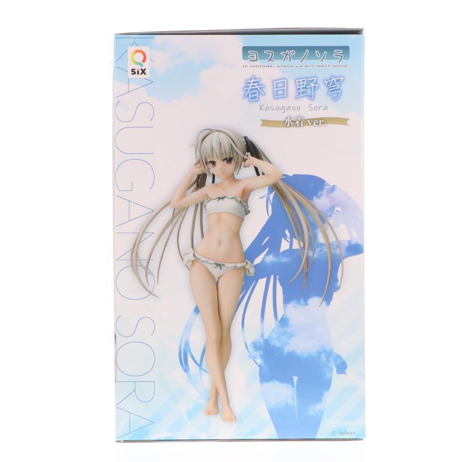 中古即納』{FIG} 春日野穹(かすがのそら) 水着ver. ヨスガノソラ 1/6 