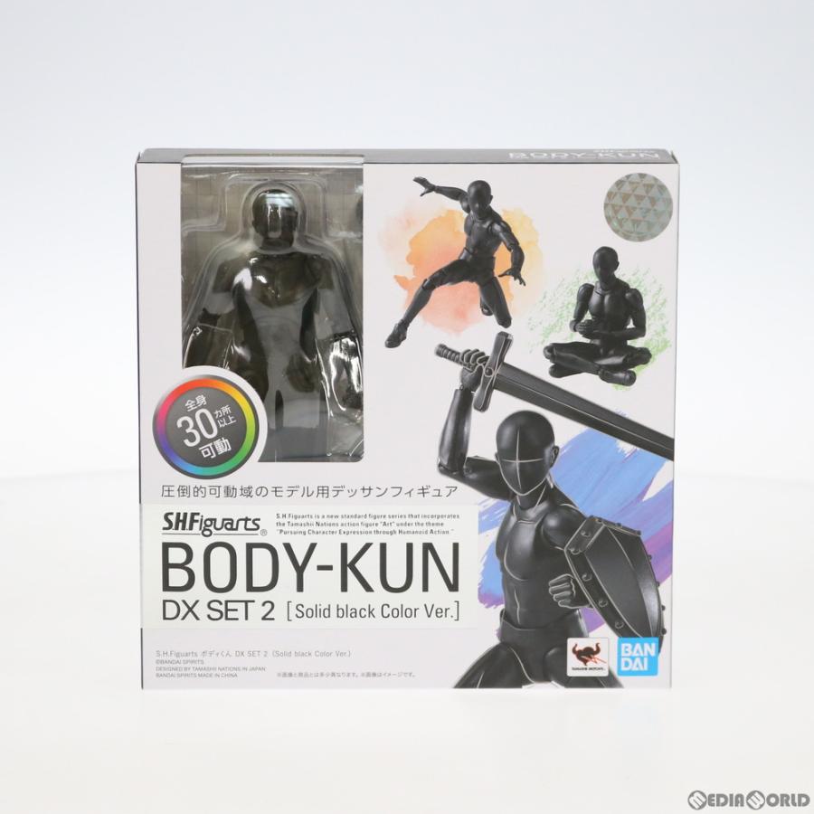 『中古即納』{FIG} S.H.Figuarts(フィギュアーツ) 上半身くん DX SET 2(Solid black Color Ver.) 打ち上げる品 モビール図形 バンダイスピリッツ(20200912)