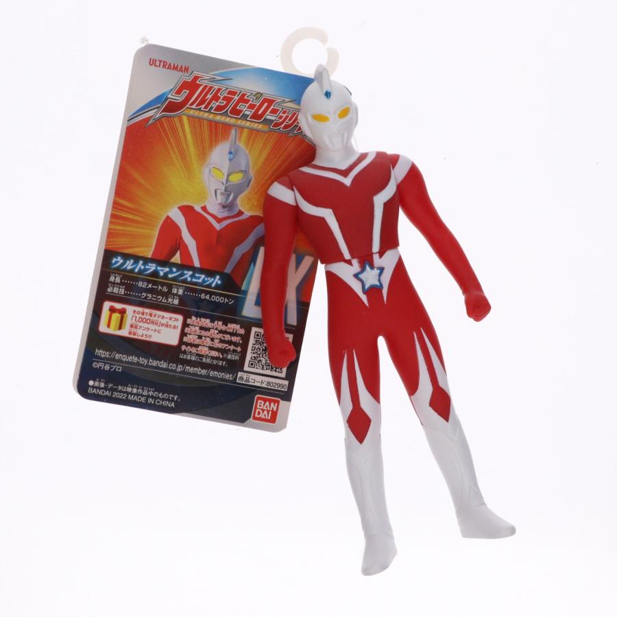 中古即納』{SFT} ウルトラヒーローシリーズEX ウルトラマンスコット