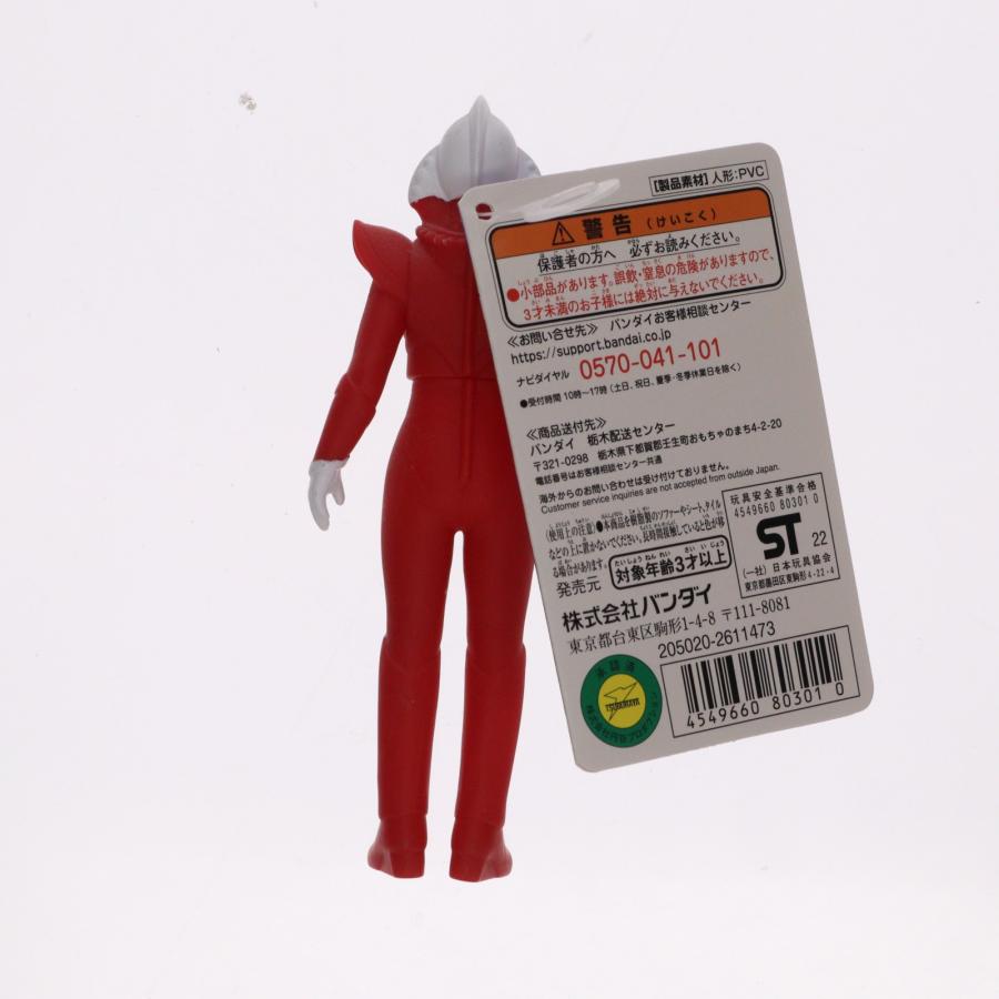 中古即納』{SFT} ウルトラヒーローシリーズEX ウルトラウーマンベス