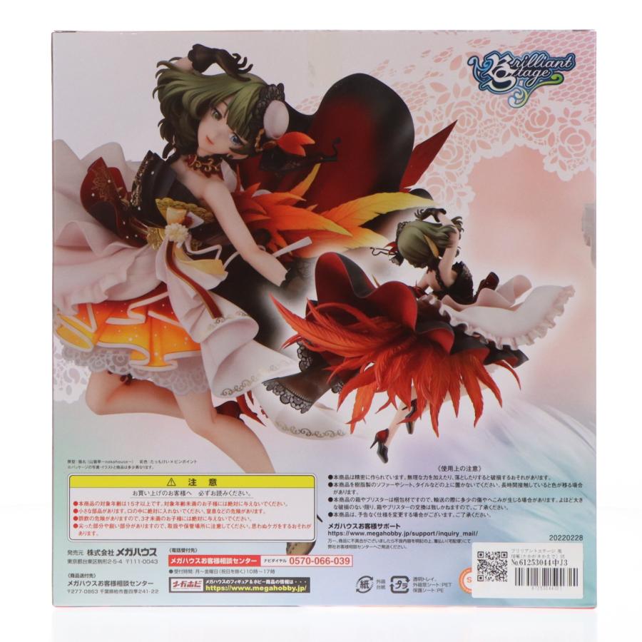 メガハウス 『中古即納』{FIG} ブリリアントステージ 高垣楓 悠久の 