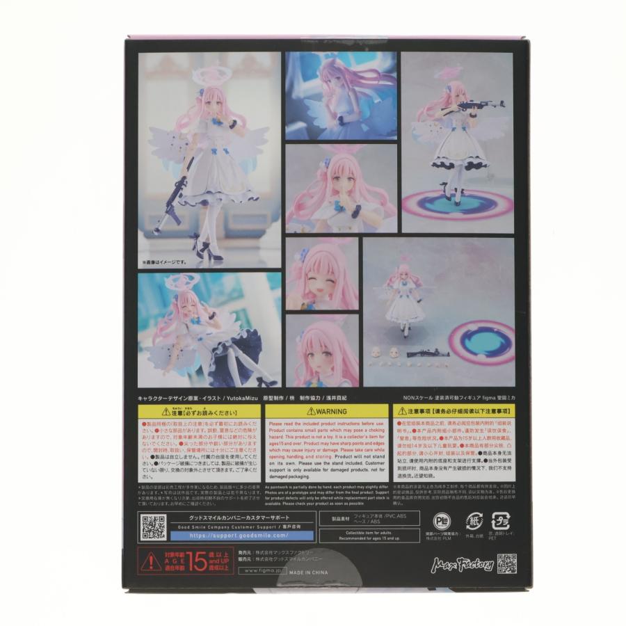 マックスファクトリー 『中古即納』{FIG} figma 636 聖園ミカ ブルー
