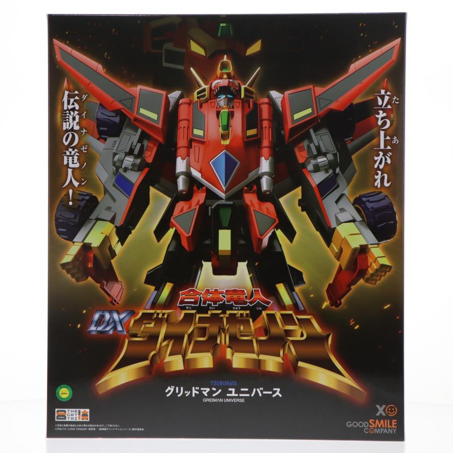グッドスマイルカンパニー 『中古即納』{FIG} (再販) THE合体 合体竜人