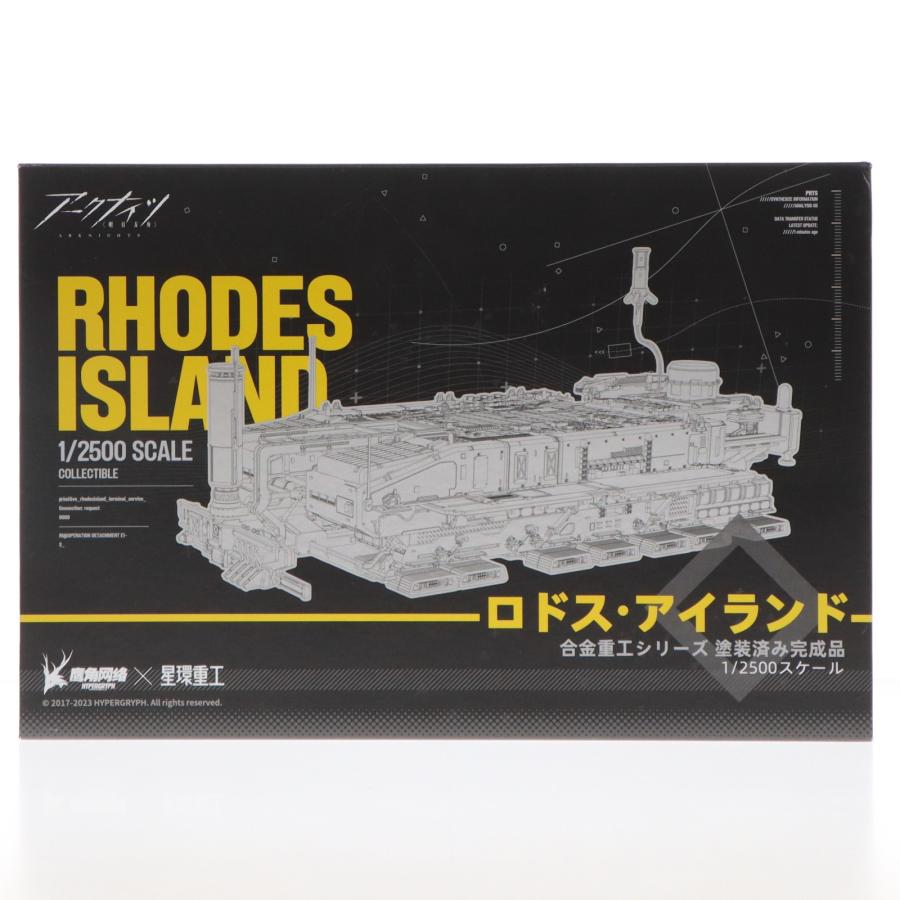 中古即納』{FIG} 合金重工シリーズ ロドス・アイランド号 アークナイツ