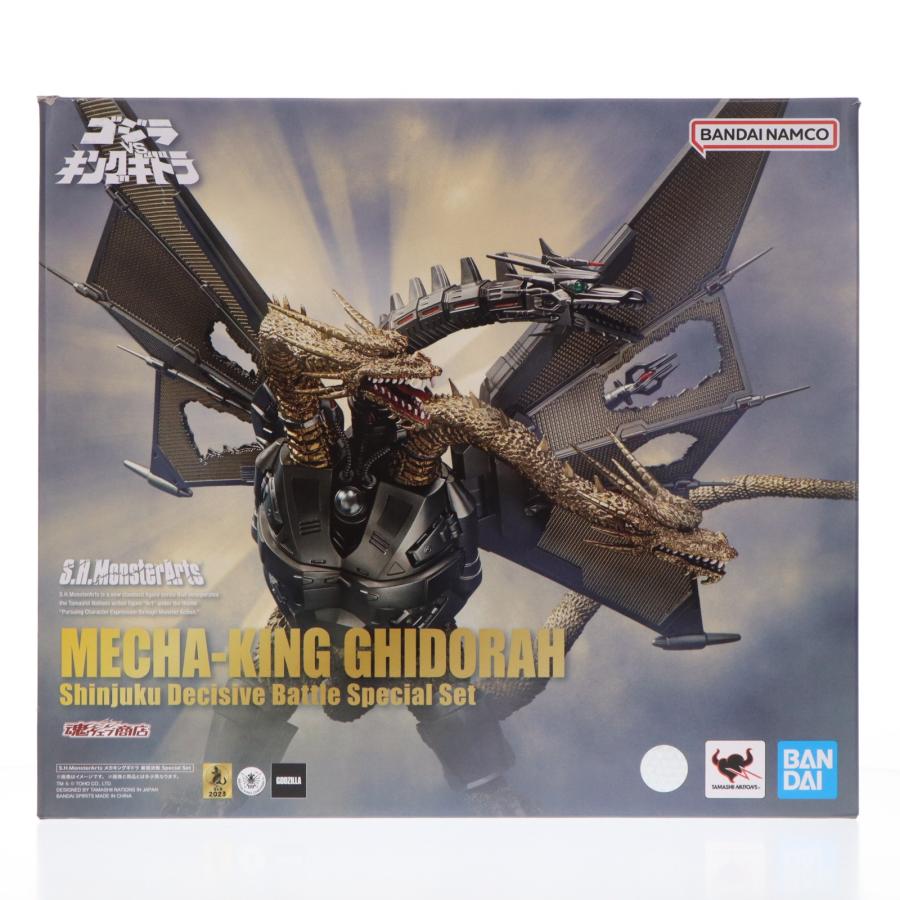 中古即納』{FIG} 魂ウェブ限定 S.H.MonsterArts メカキングギドラ 新宿
