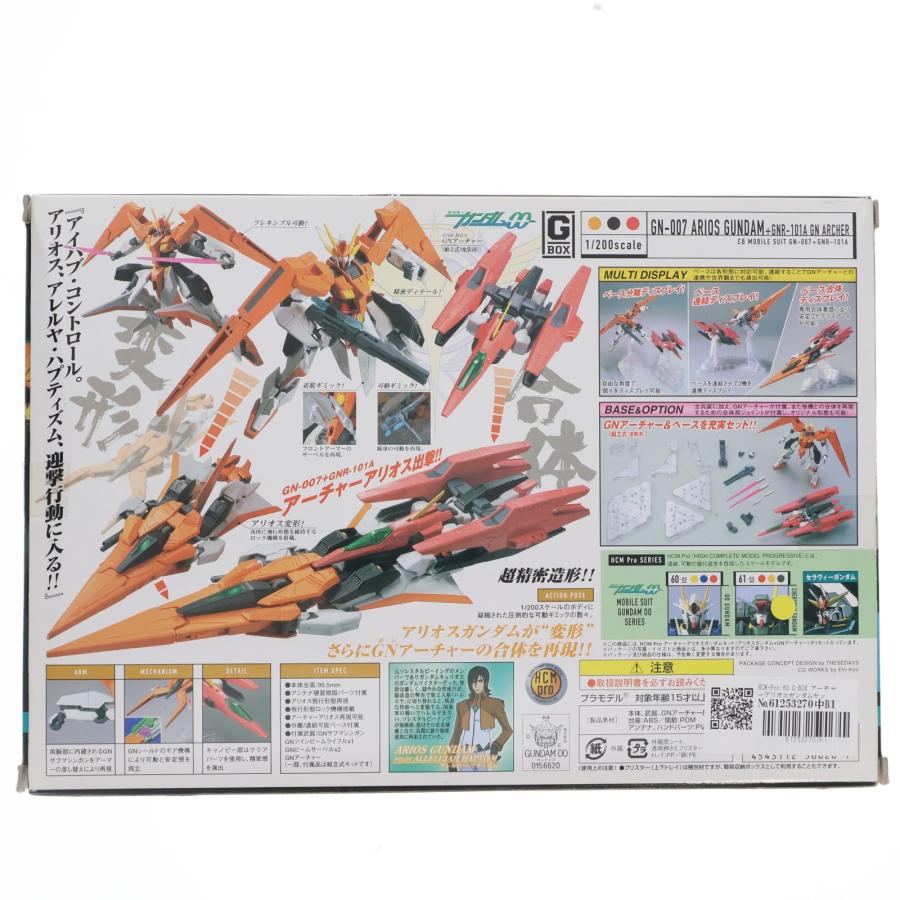 中古即納』{FIG} HCM-Pro 63 G-BOX アーチャーアリオスガンダムセット