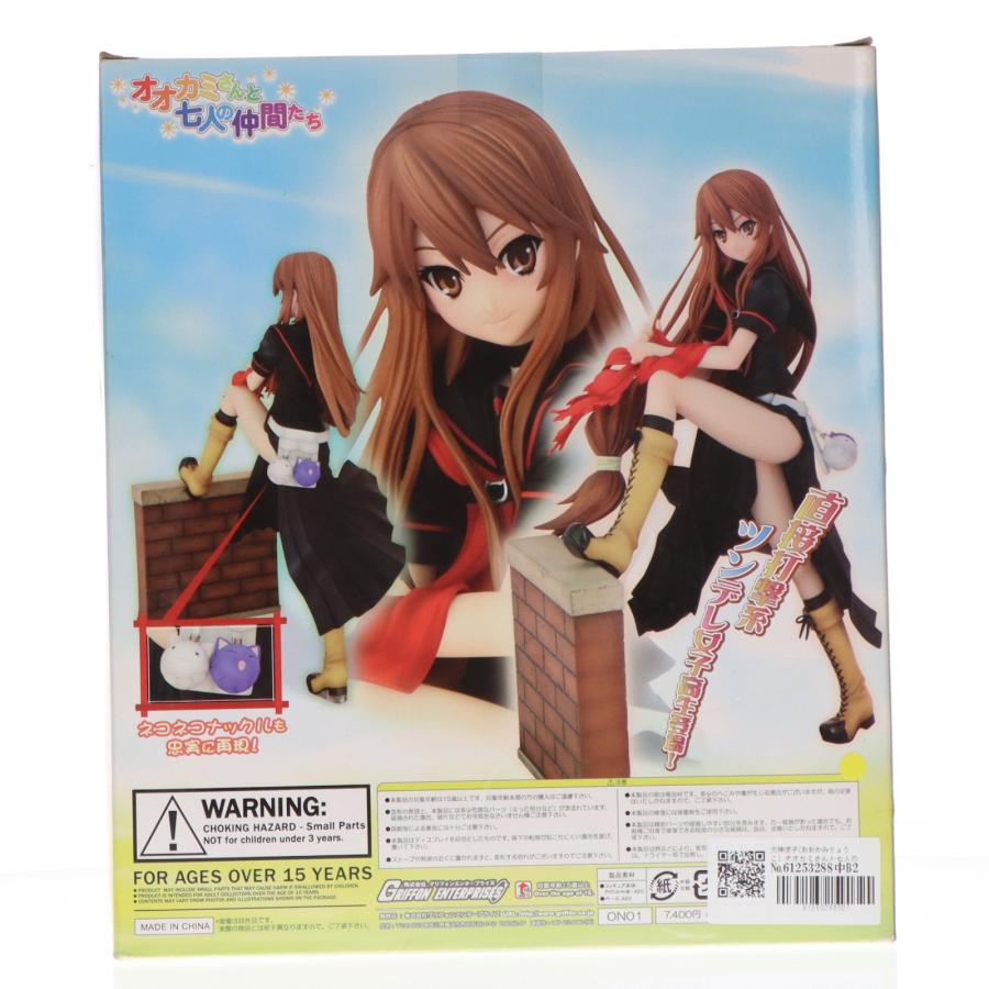 グリフォンエンタープライズ 『中古即納』{FIG} 大神涼子(おおかみ 