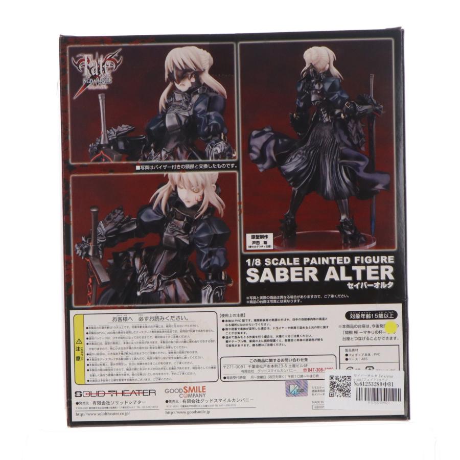 中古即納』{FIG} セイバーオルタ Fate/stay night(フェイト/ステイ