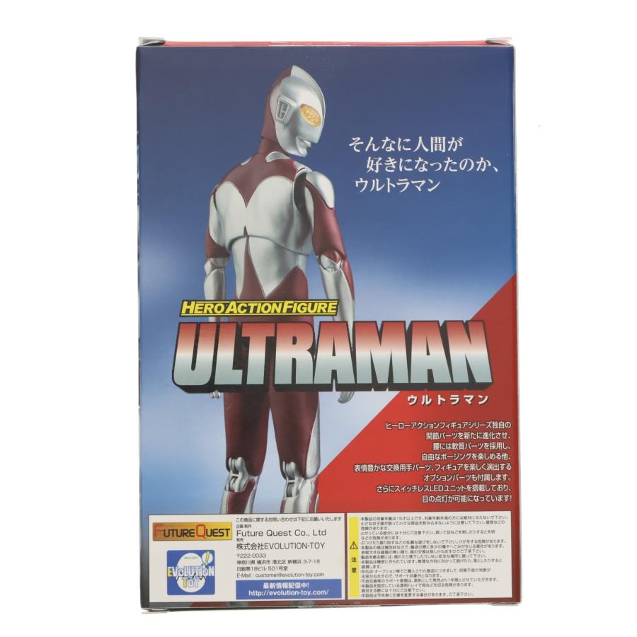 『中古即納』{FIG} HAF ヒーローアクションフィギュア〜円谷編〜 にせウルトラマン シン・ウルトラマン フィギュア エヴォリューショントイ(20240131)の画像