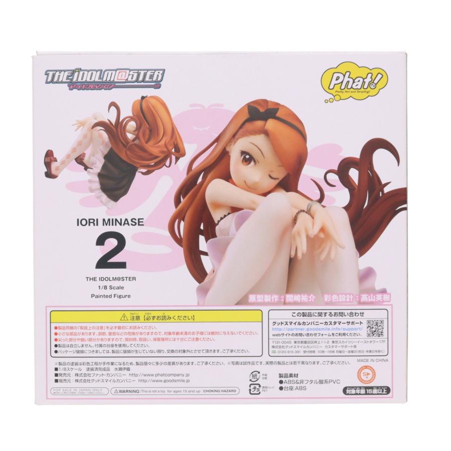 中古即納』{FIG} 水瀬伊織(みなせいおり) アイドルマスター(THE IDOLM 
