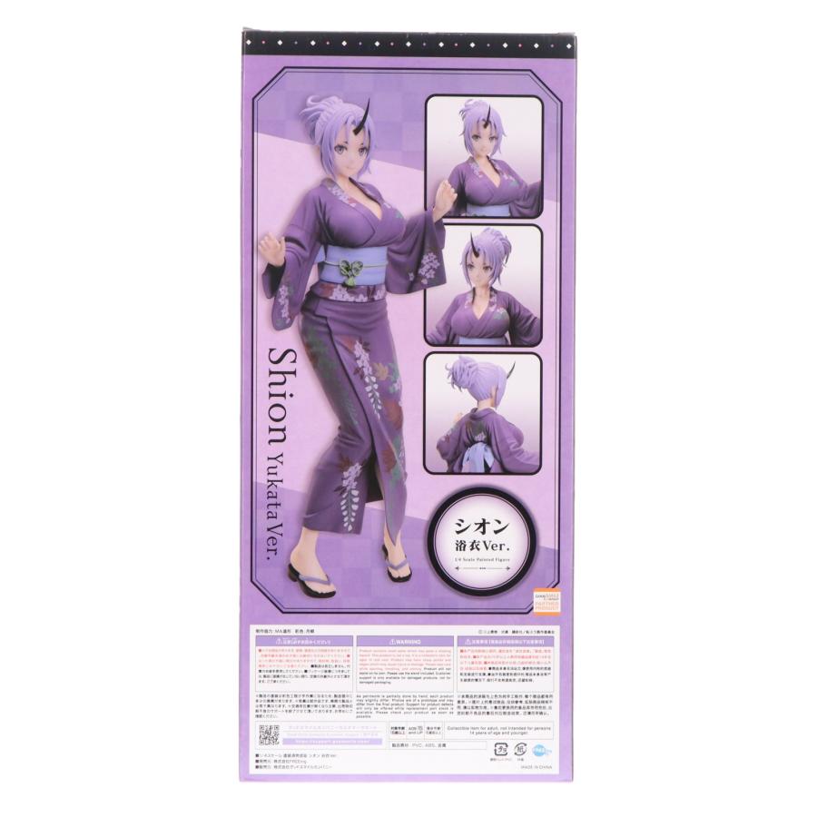 中古即納』{FIG} B-style シオン 浴衣Ver. 転生したらスライムだった件